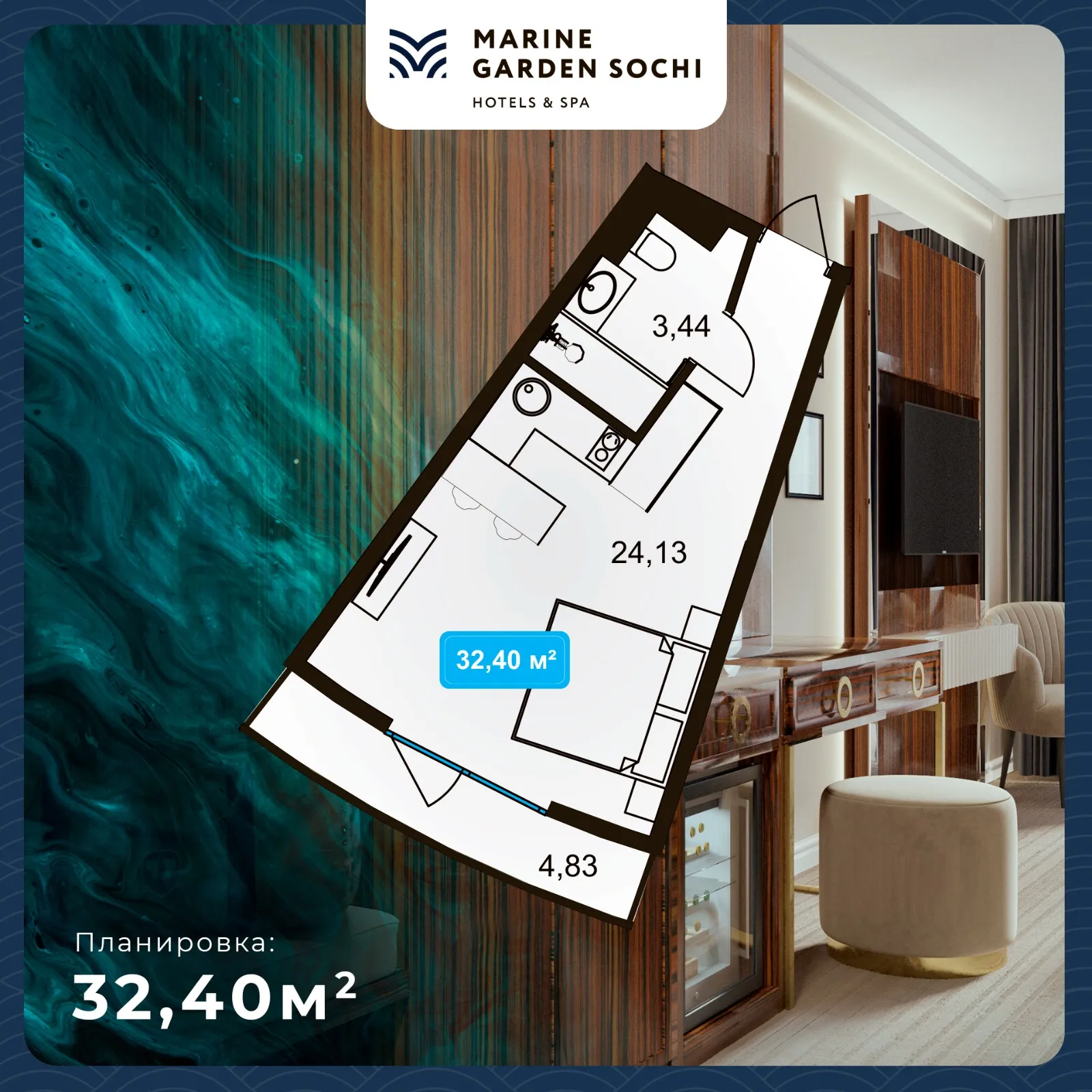 1к апартамент площадью 32,40